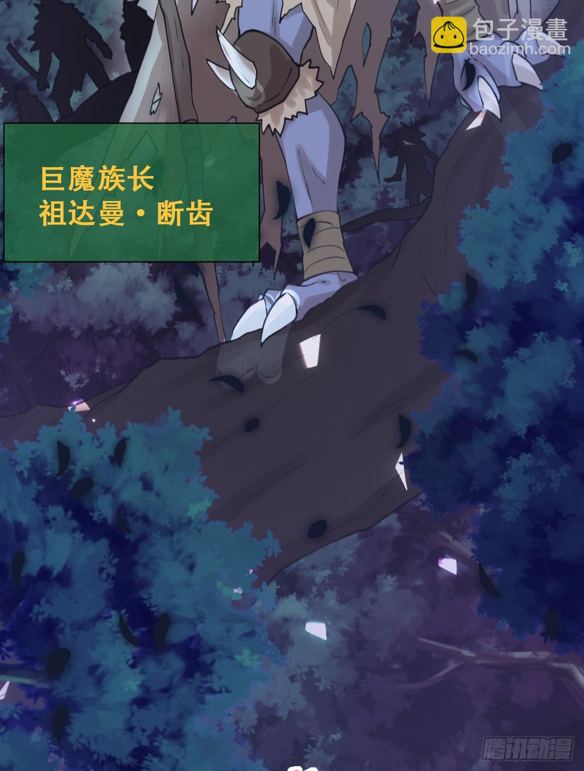 嫁给我一起统治！(1/2)-第51话