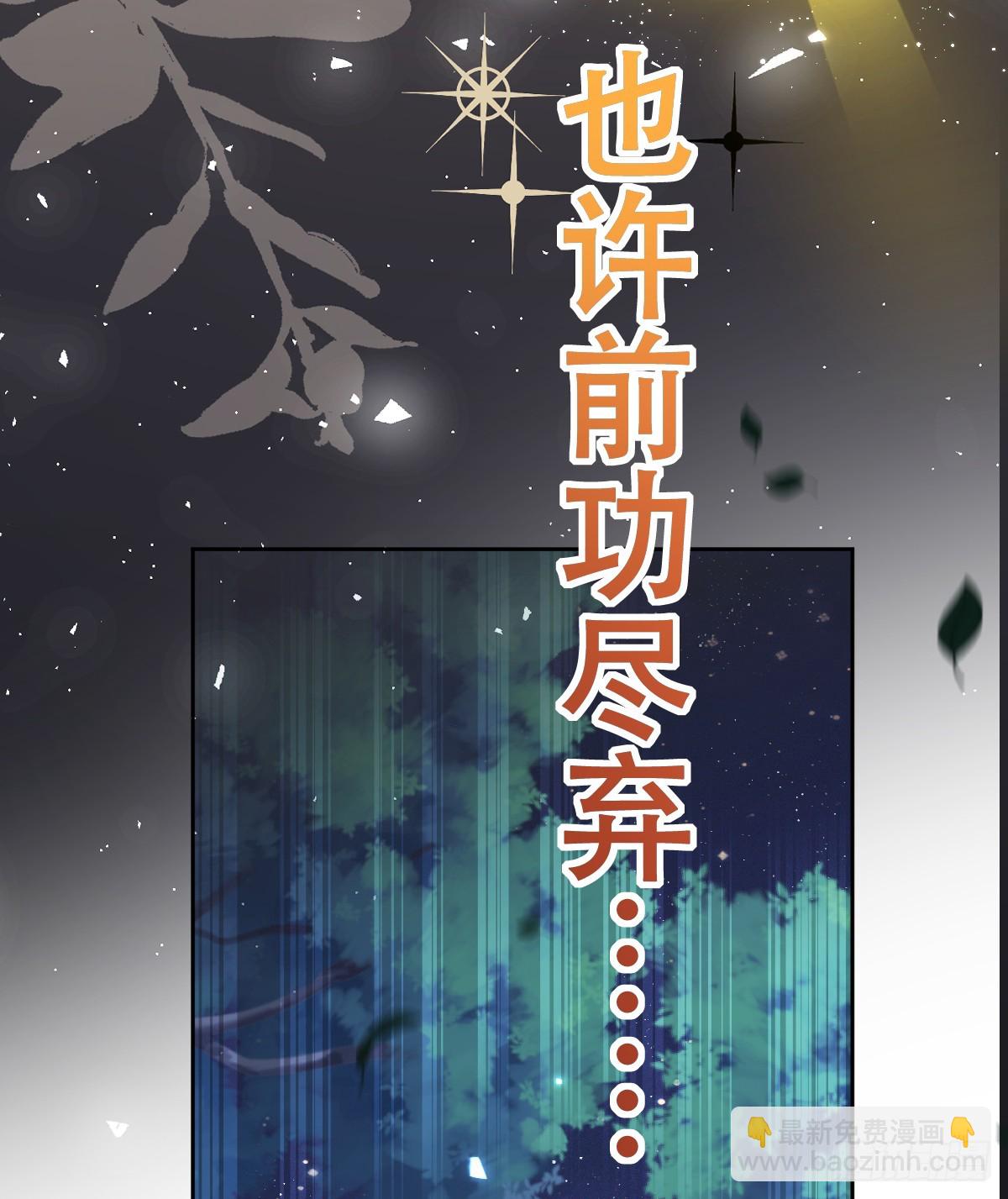 做好迎战准备吧！(1/2)-第55话