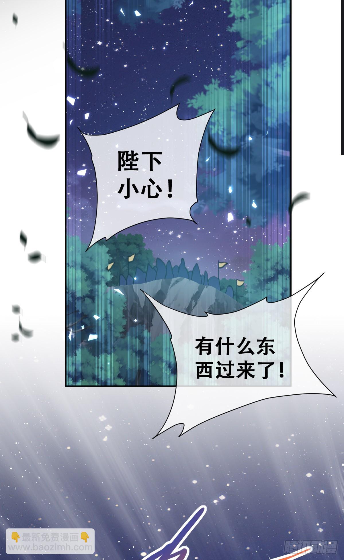 做好迎战准备吧！(1/2)-第55话