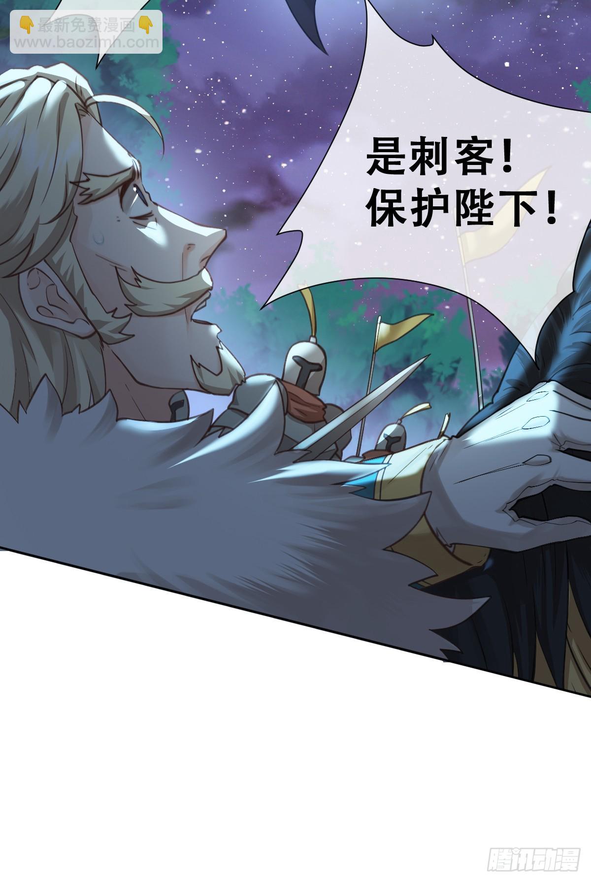 做好迎战准备吧！(1/2)-第55话