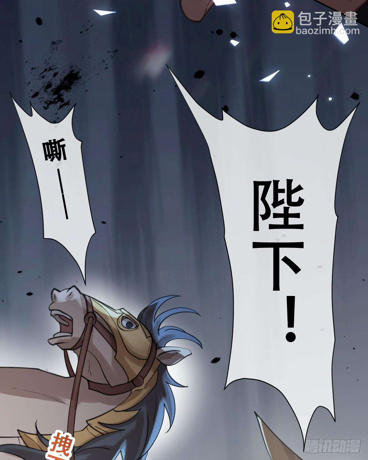 做好迎战准备吧！(1/2)-第55话