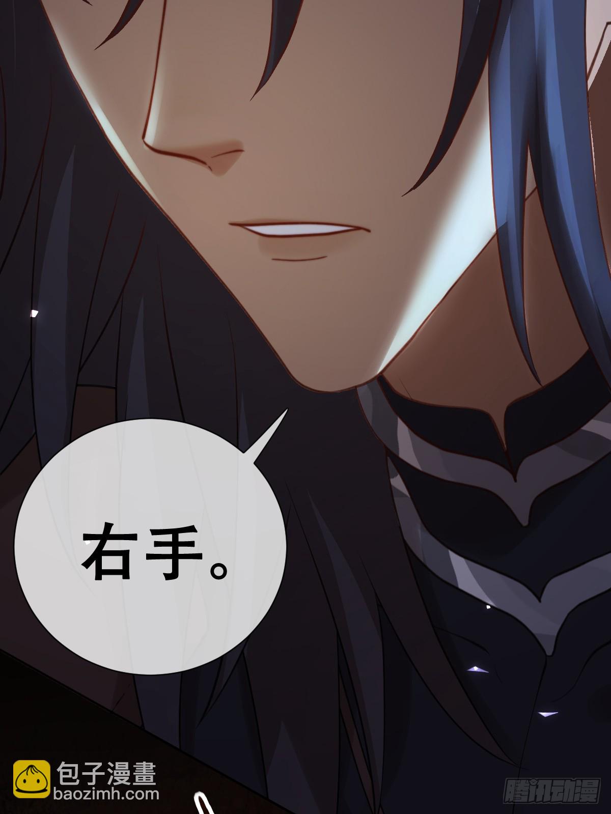 做好迎战准备吧！(1/2)-第55话