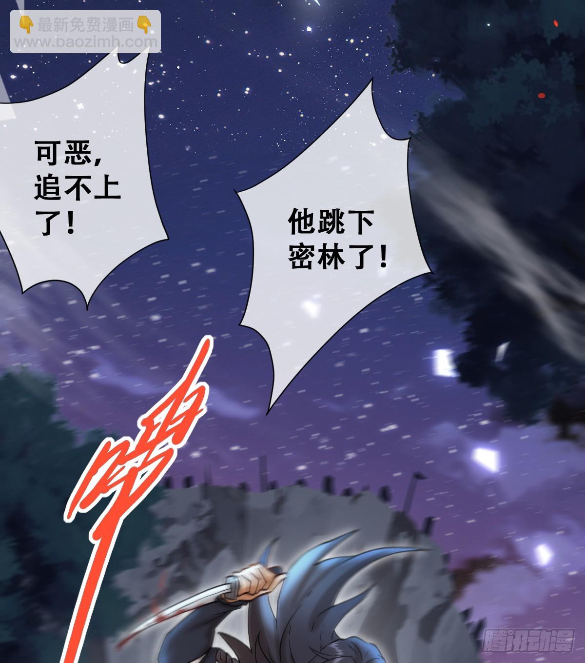 做好迎战准备吧！(1/2)-第55话