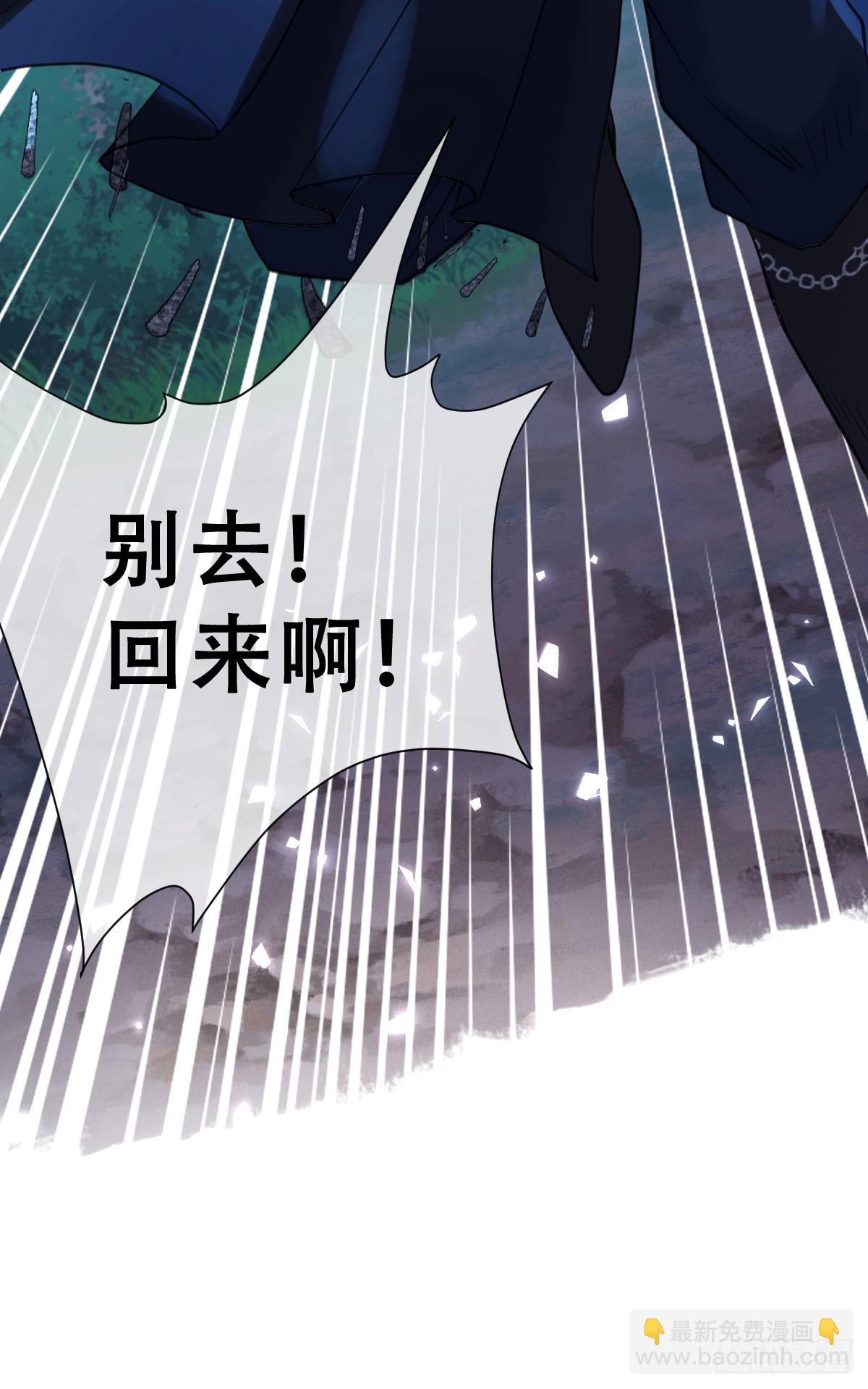 做好迎战准备吧！(1/2)-第55话