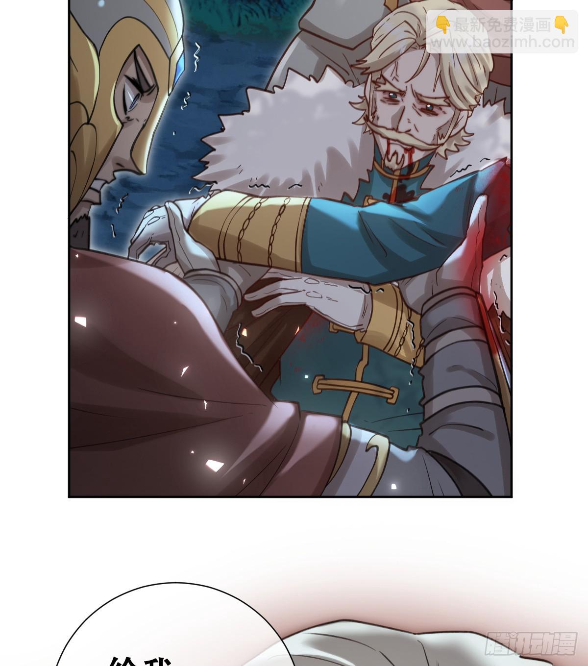 做好迎战准备吧！(1/2)-第55话