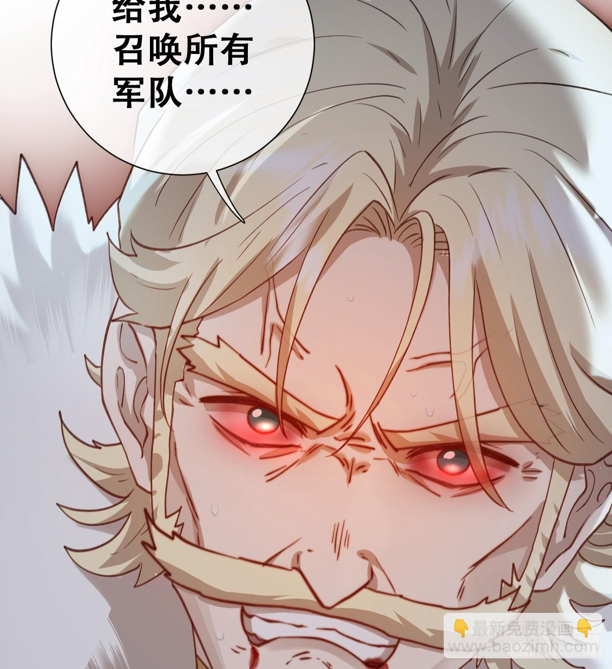 做好迎战准备吧！(1/2)-第55话