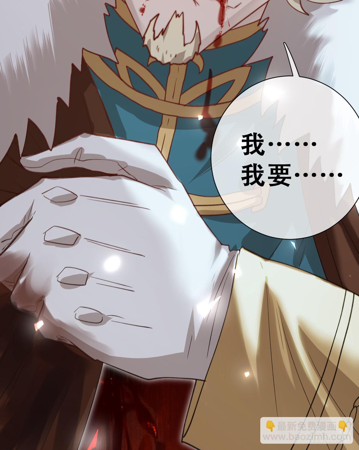 做好迎战准备吧！(1/2)-第55话