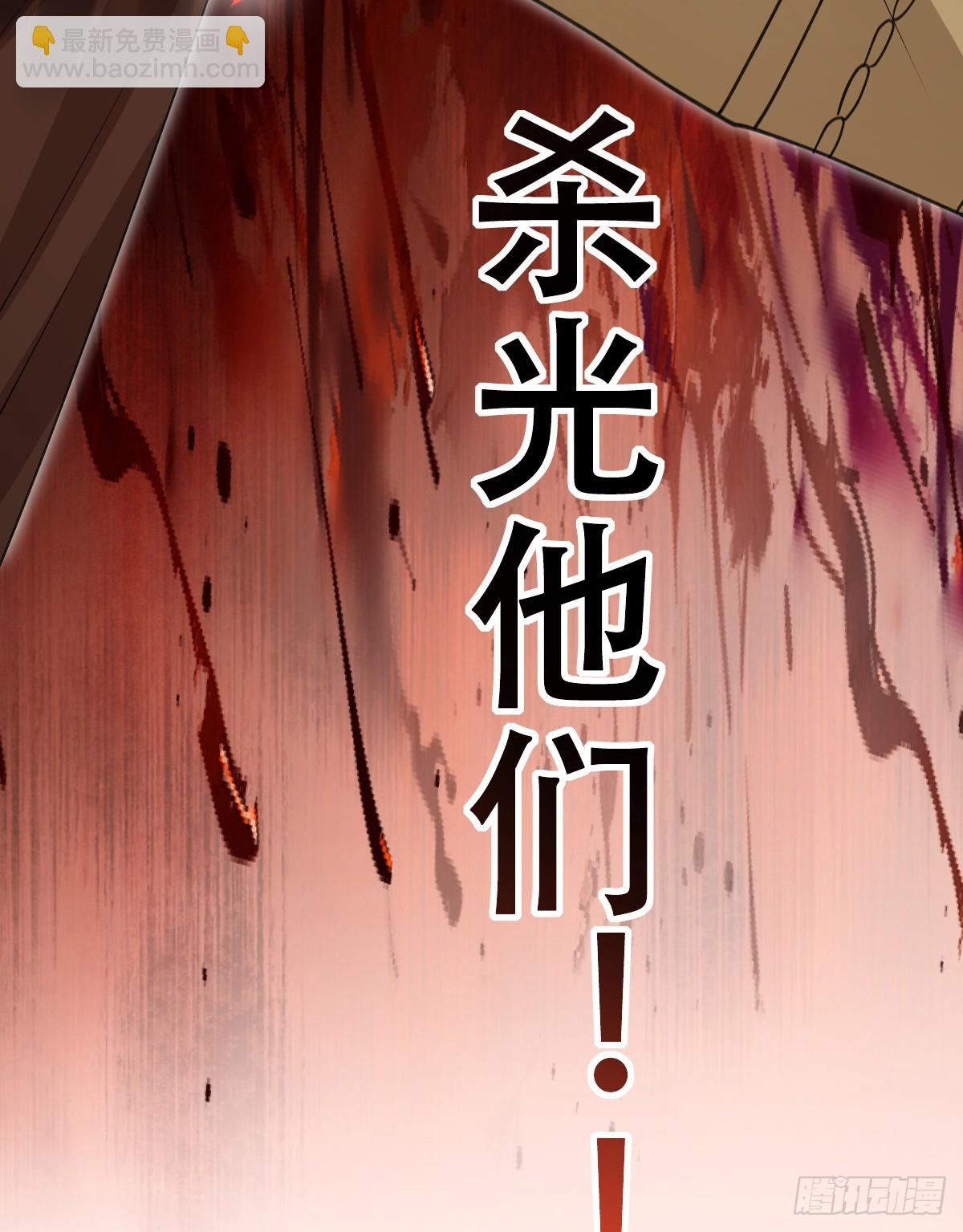 做好迎战准备吧！(1/2)-第55话