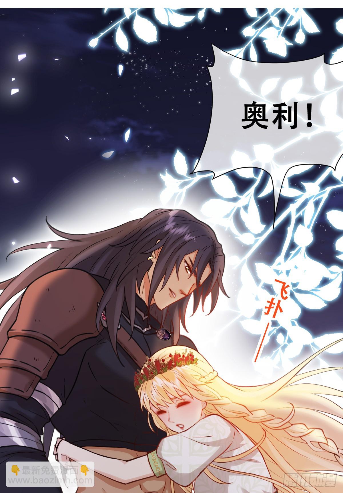 做好迎战准备吧！(1/2)-第55话