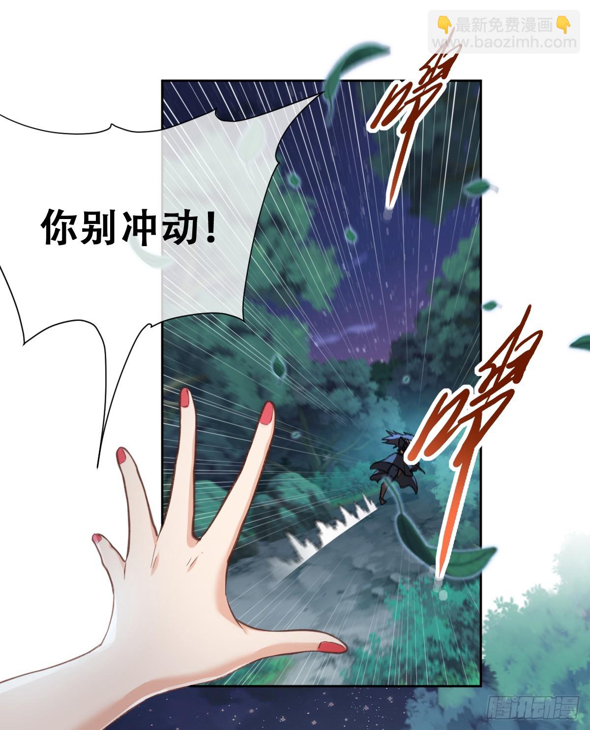 做好迎战准备吧！(1/2)-第55话