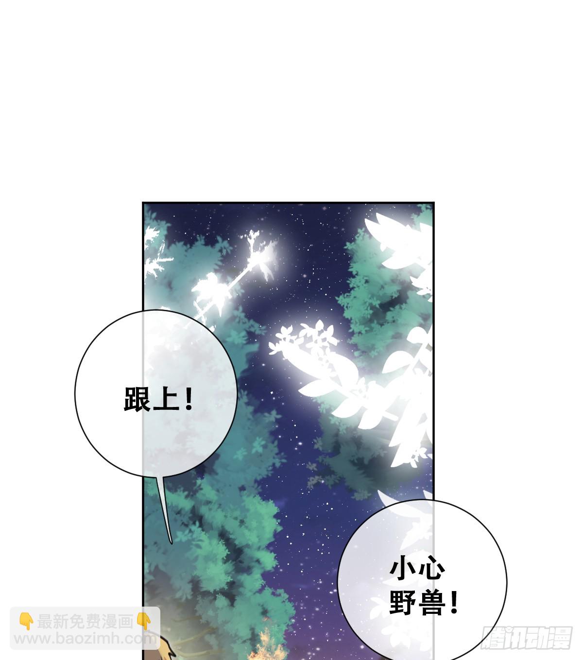 做好迎战准备吧！(1/2)-第55话