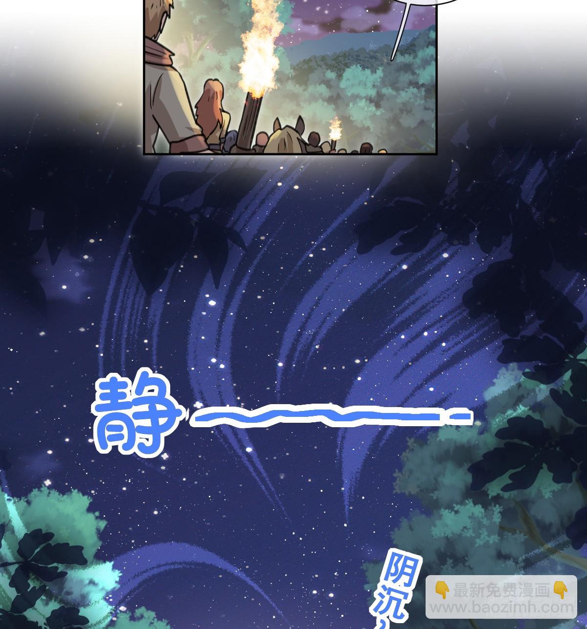 做好迎战准备吧！(1/2)-第55话