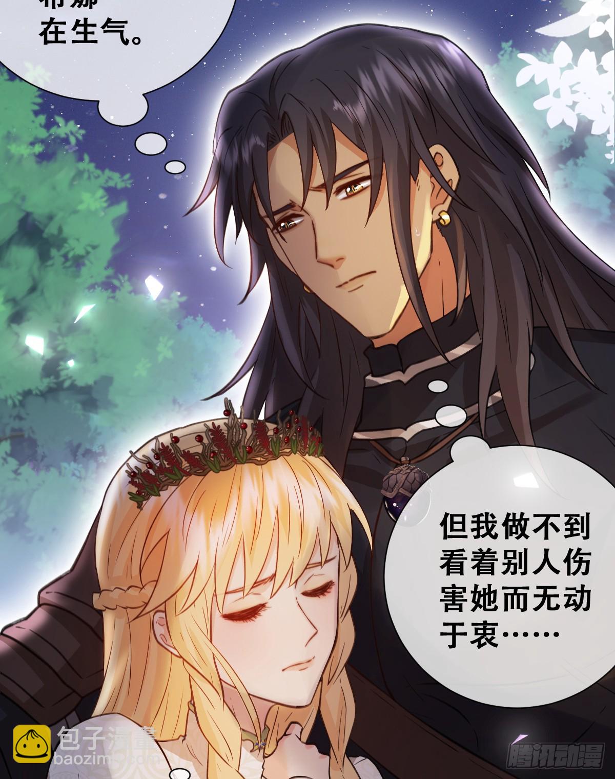 做好迎战准备吧！(1/2)-第55话