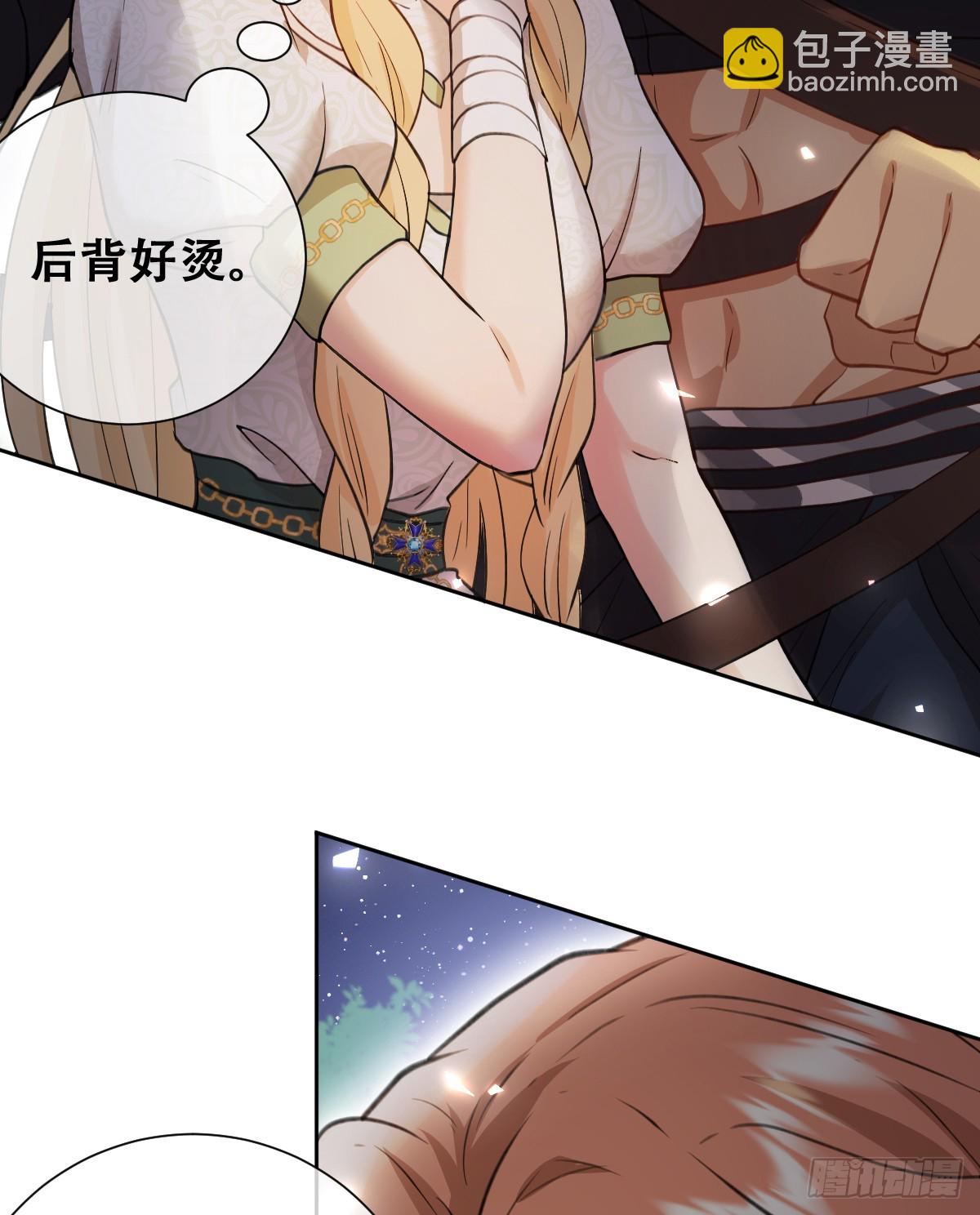 做好迎战准备吧！(1/2)-第55话