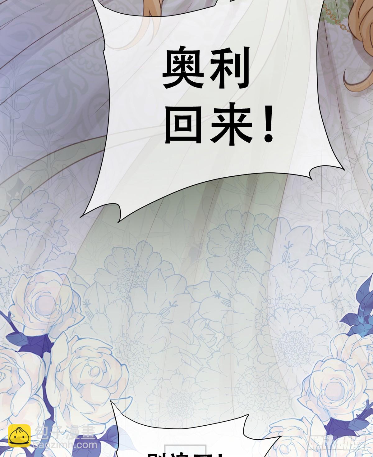 做好迎战准备吧！(1/2)-第55话