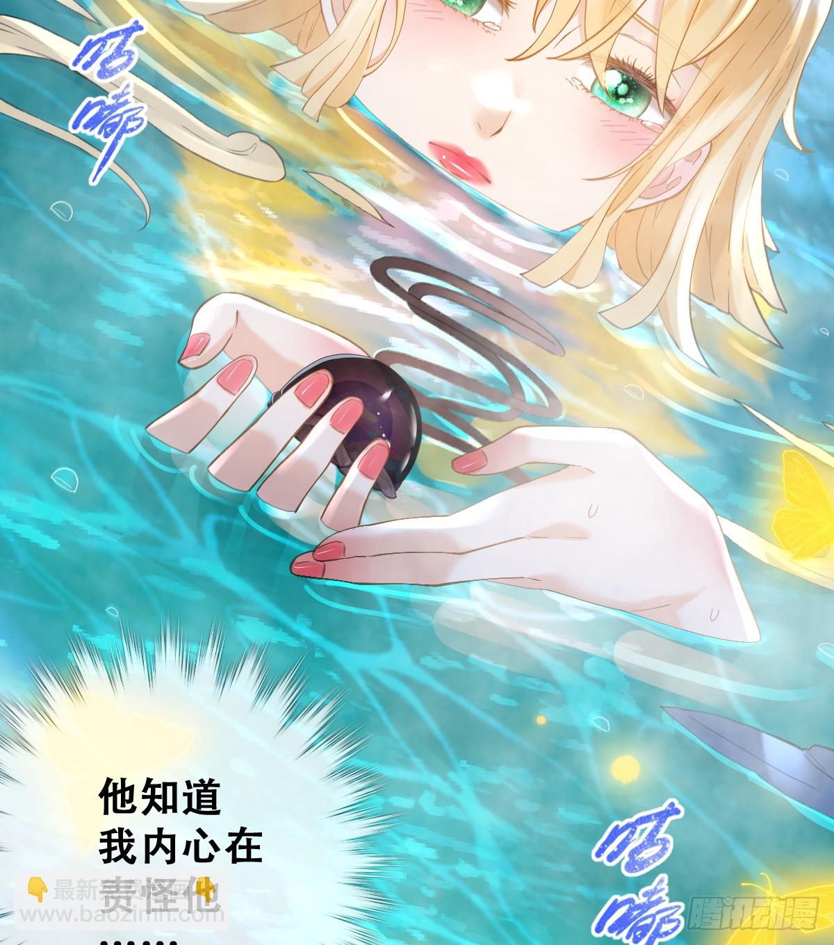 我就是王女(1/2)-第57话