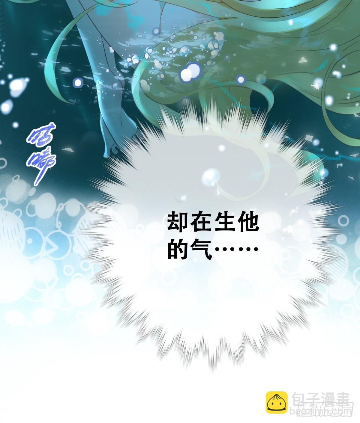 我就是王女(1/2)-第57话