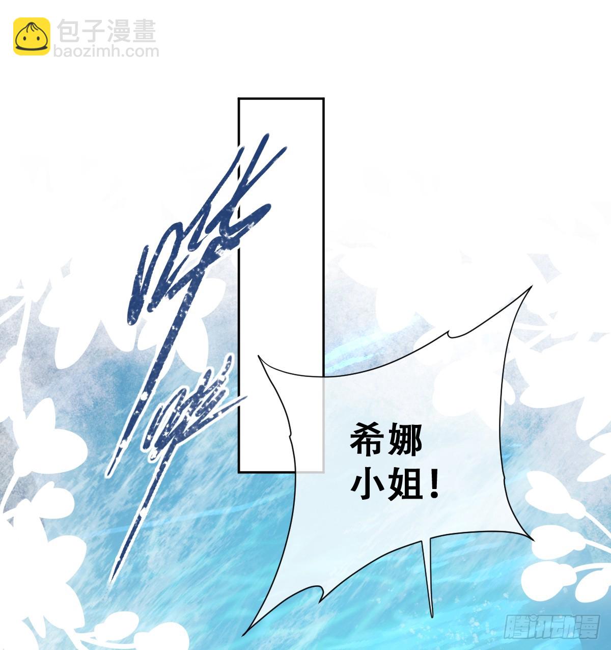 我就是王女(1/2)-第57话