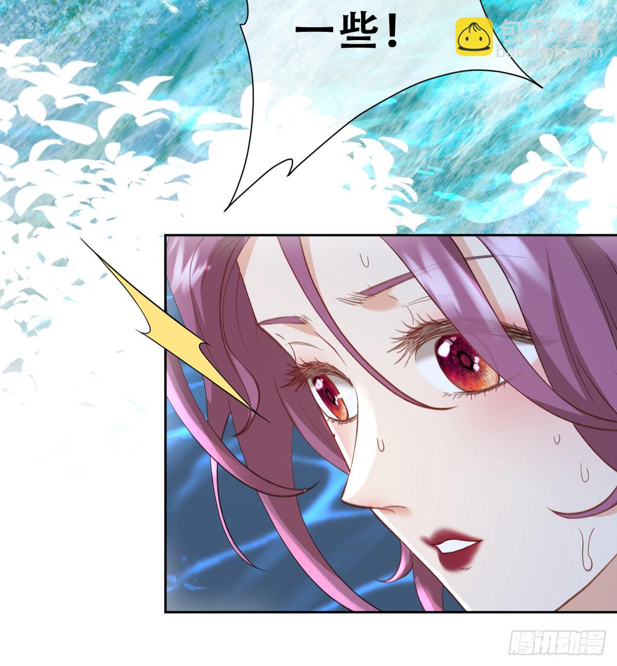 我就是王女(1/2)-第57话