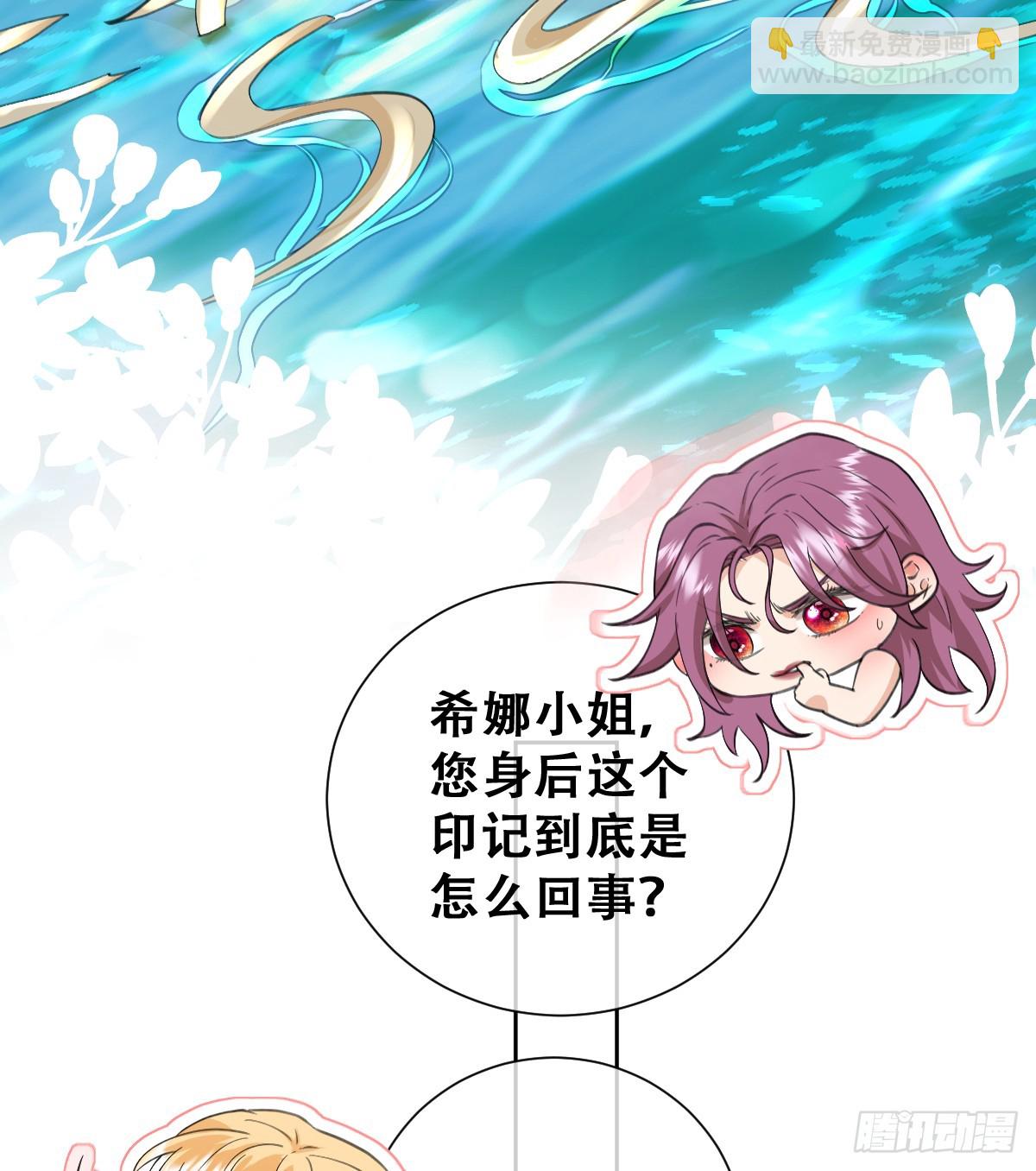 我就是王女(1/2)-第57话