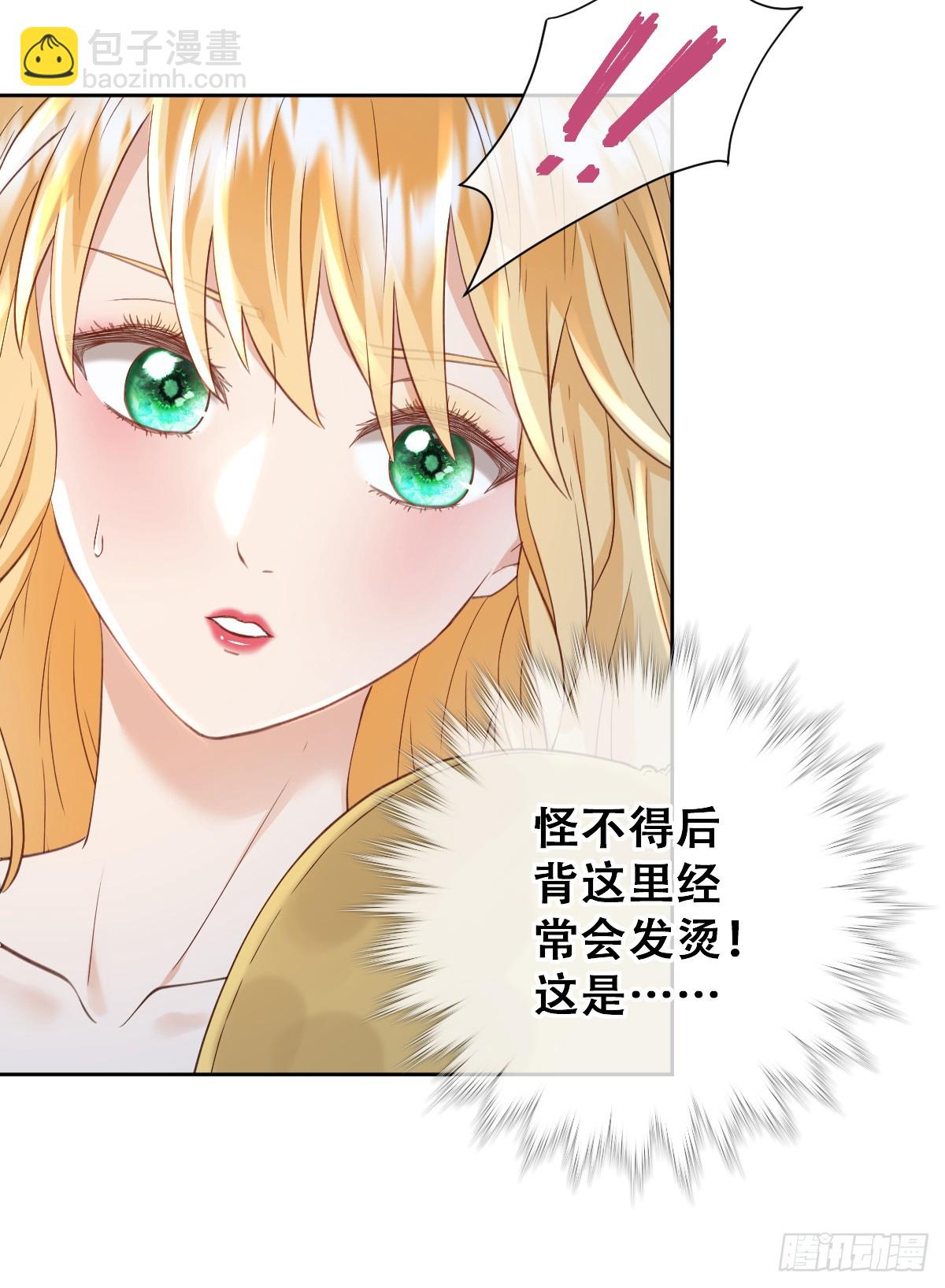 我就是王女(1/2)-第57话