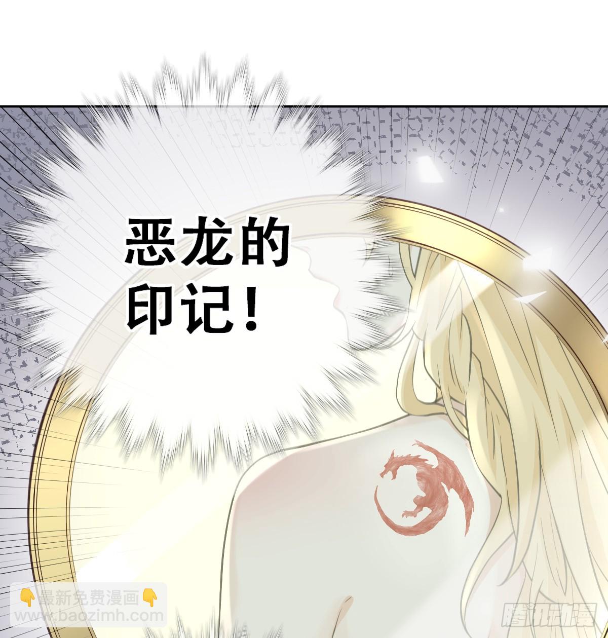 我就是王女(1/2)-第57话