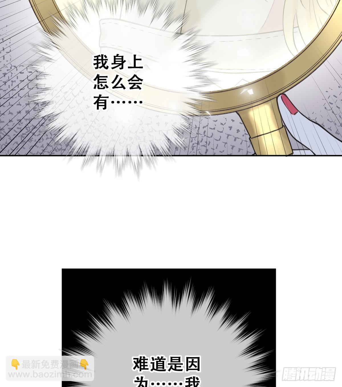 我就是王女(1/2)-第57话