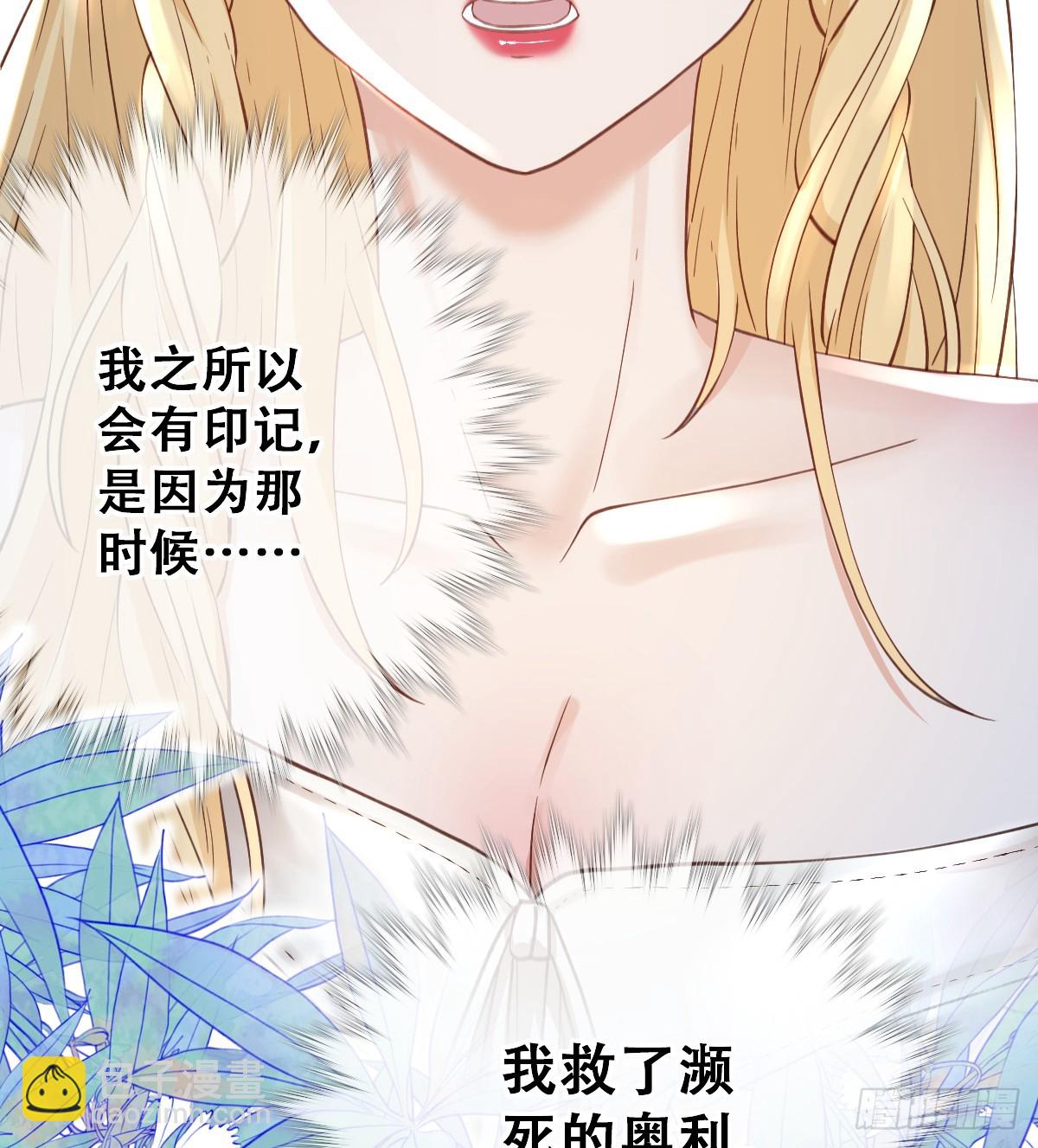 我就是王女(1/2)-第57话