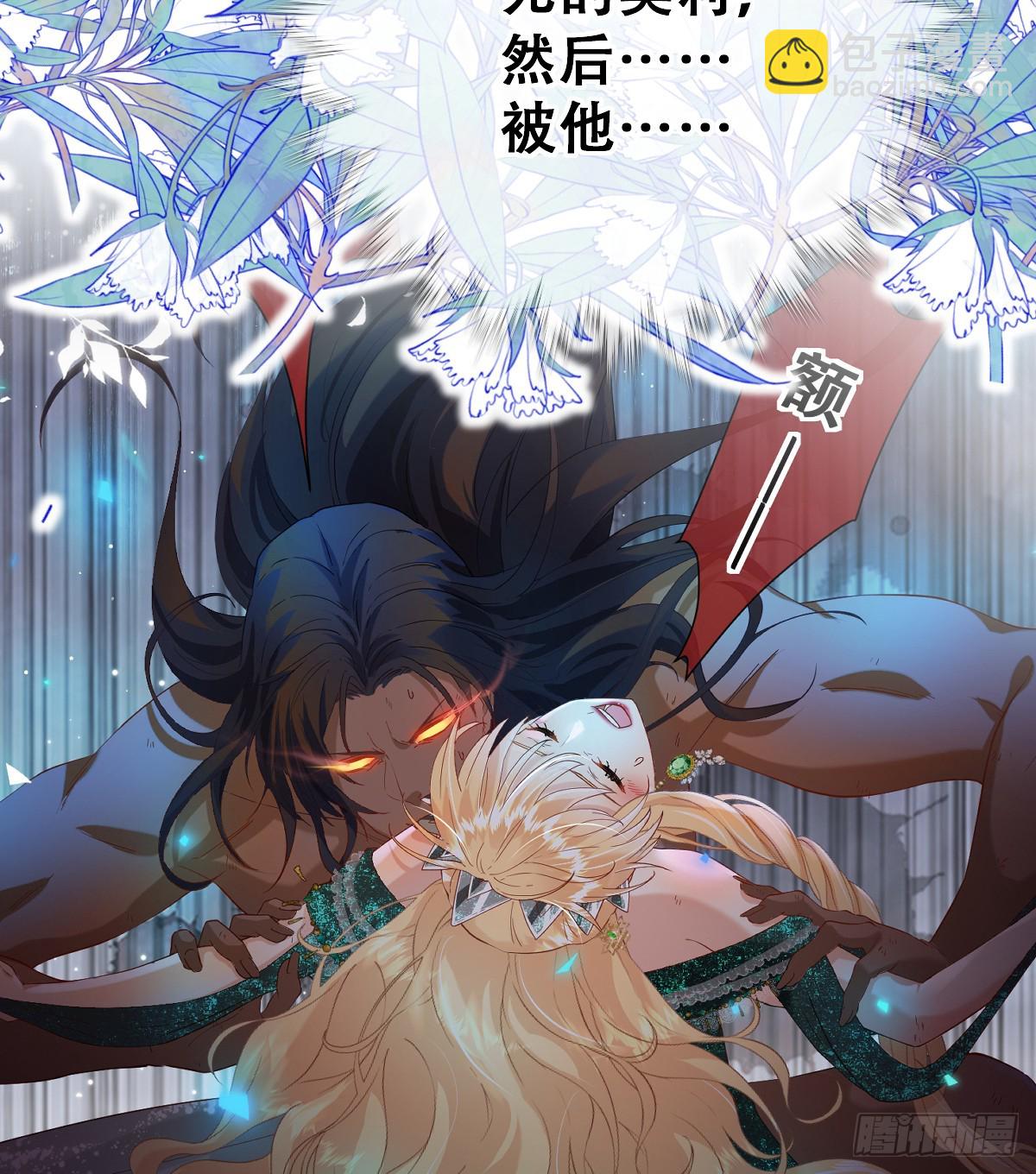 我就是王女(1/2)-第57话