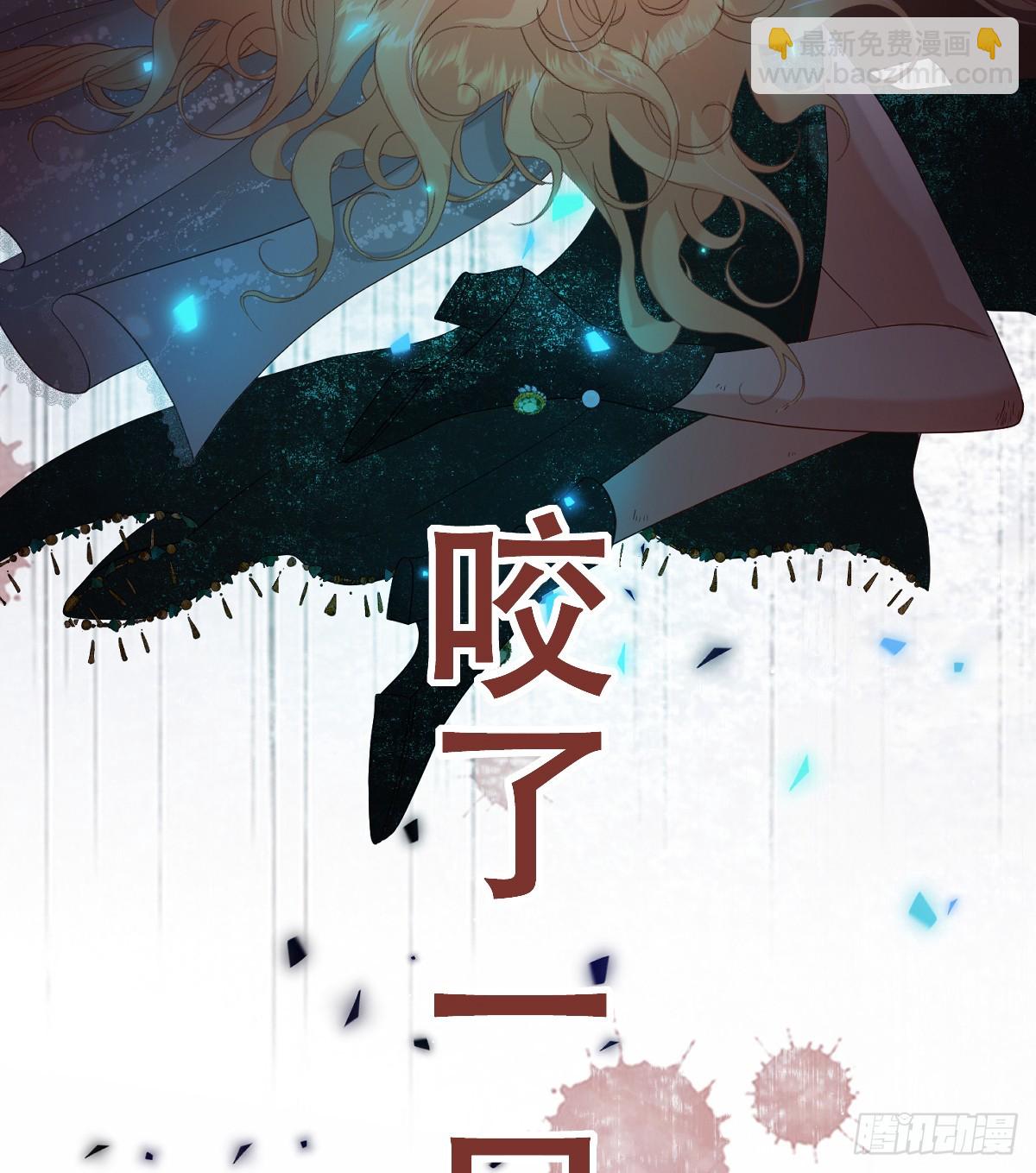 我就是王女(1/2)-第57话