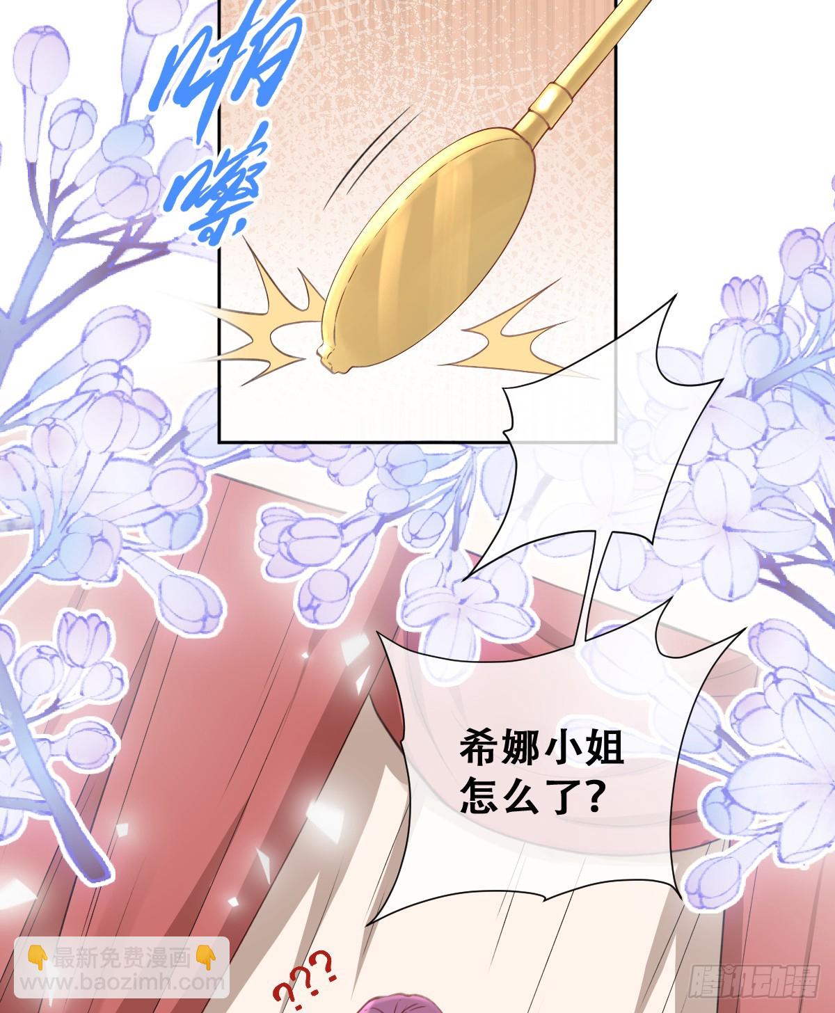 我就是王女(1/2)-第57话