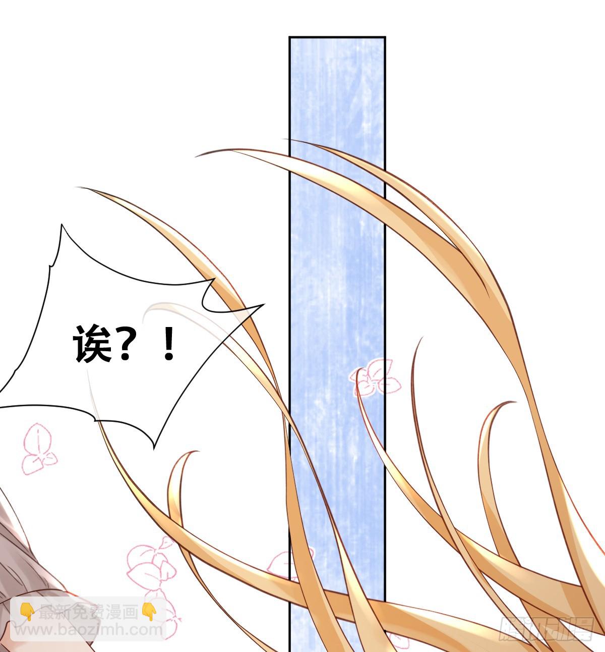 我就是王女(1/2)-第57话