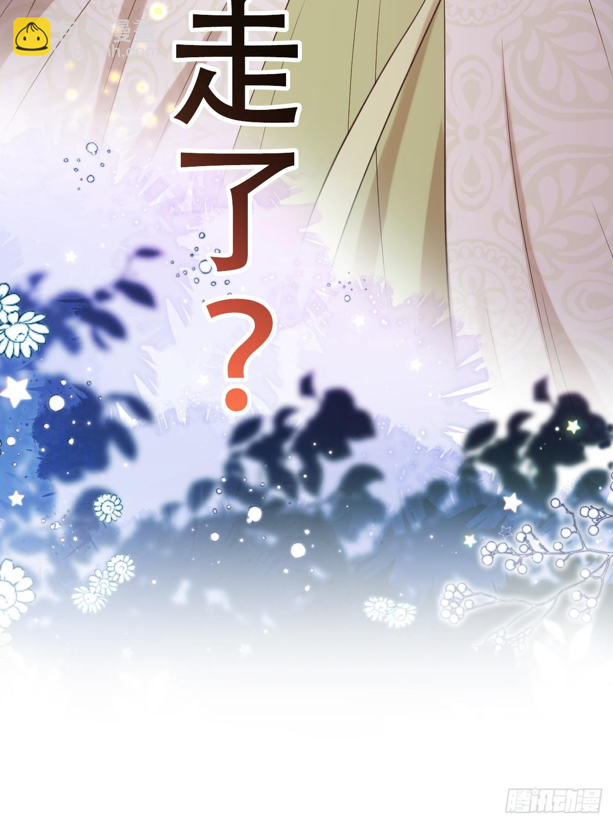 我就是王女(1/2)-第57话