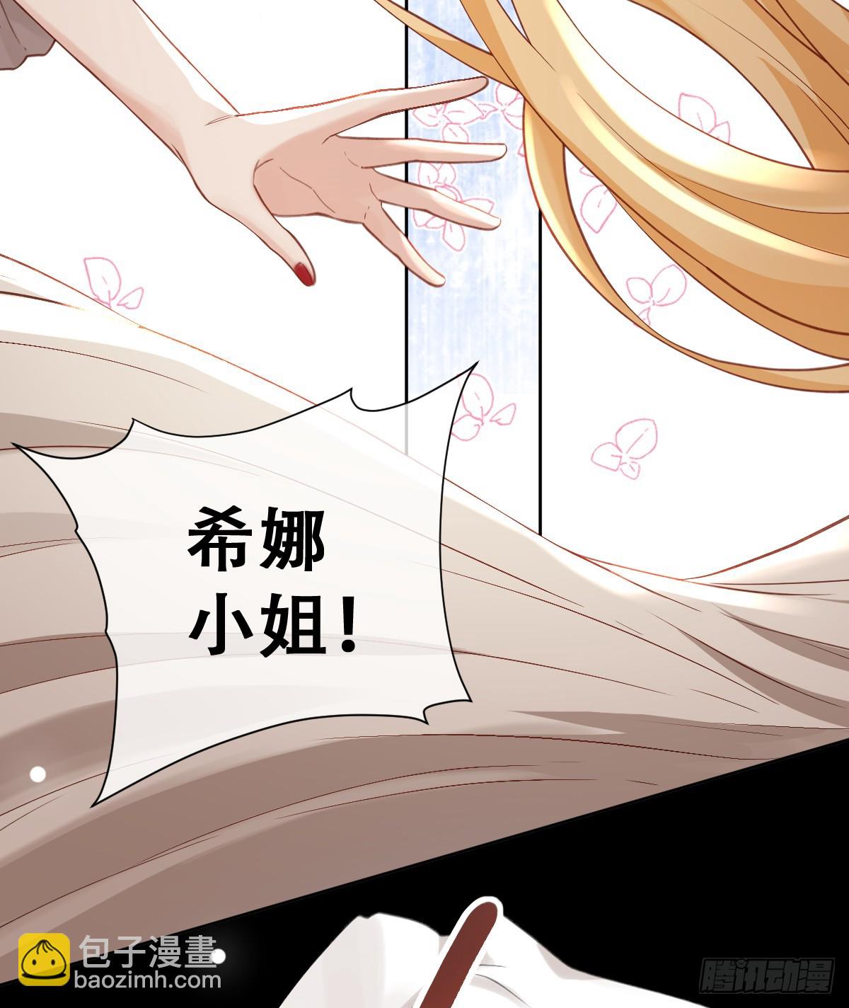 我就是王女(1/2)-第57话