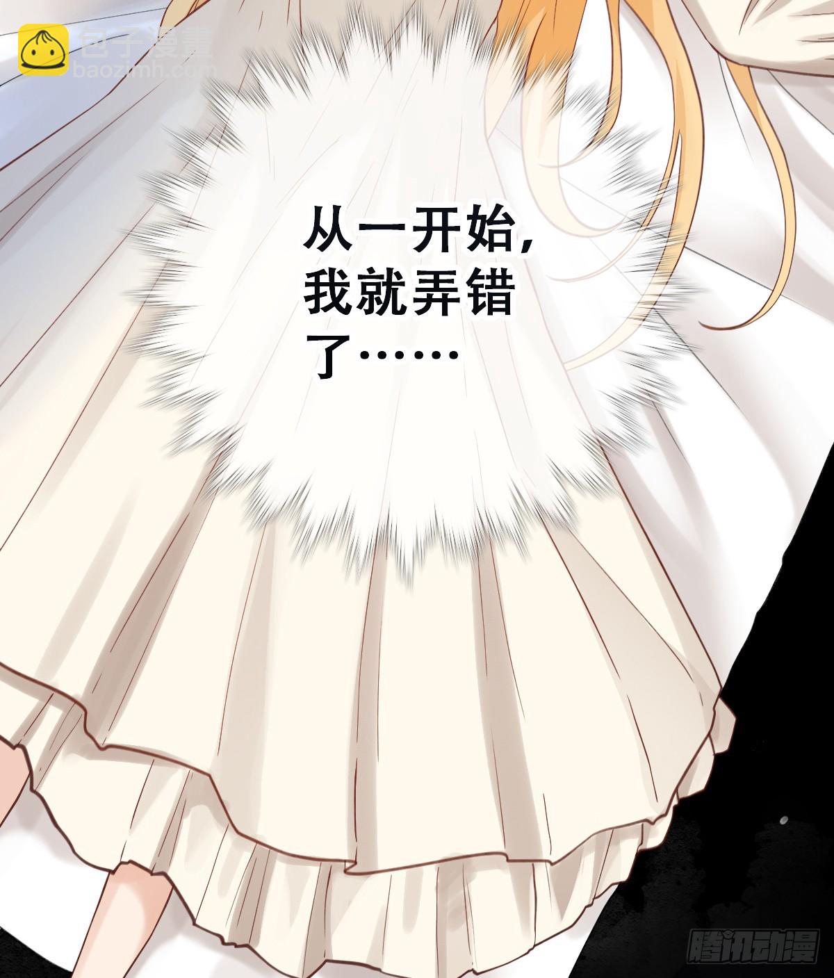 我就是王女(1/2)-第57话