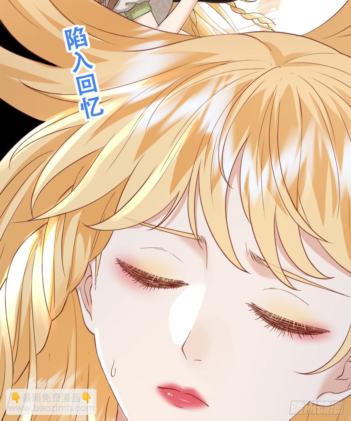 我就是王女(1/2)-第57话