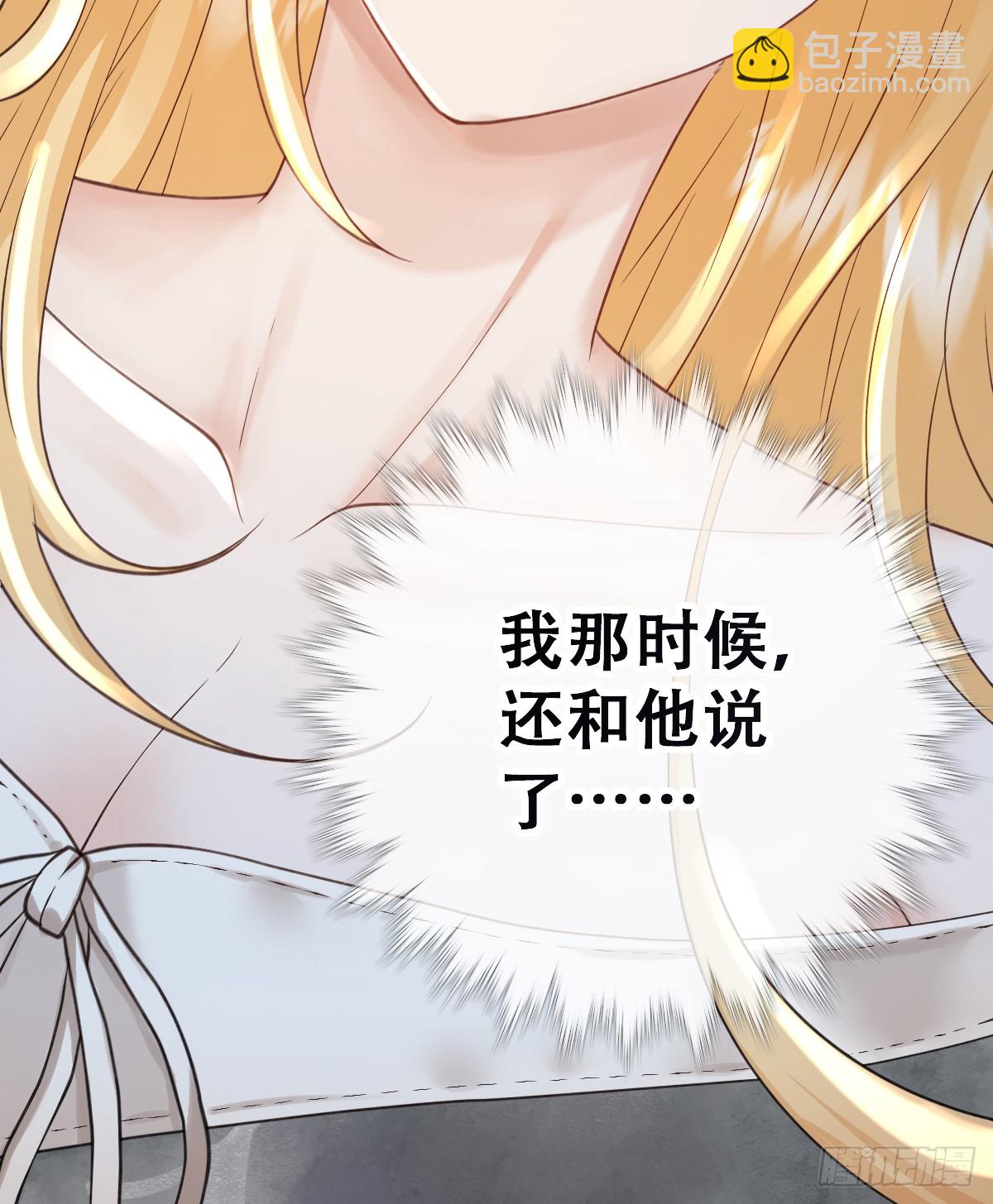 我就是王女(1/2)-第57话