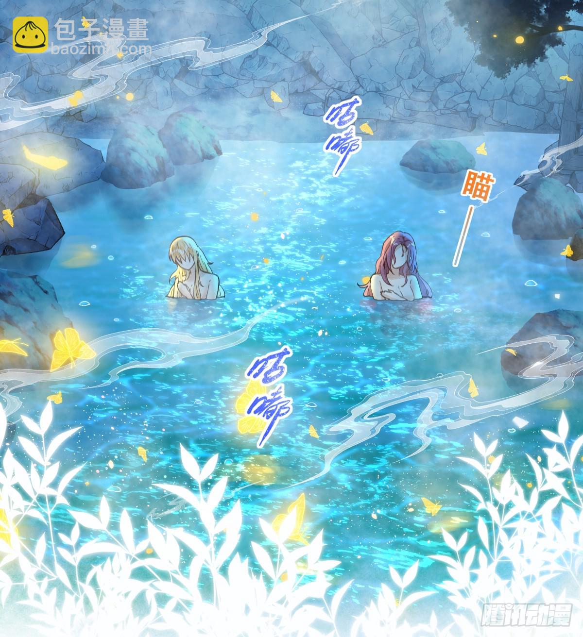 我就是王女(1/2)-第57话