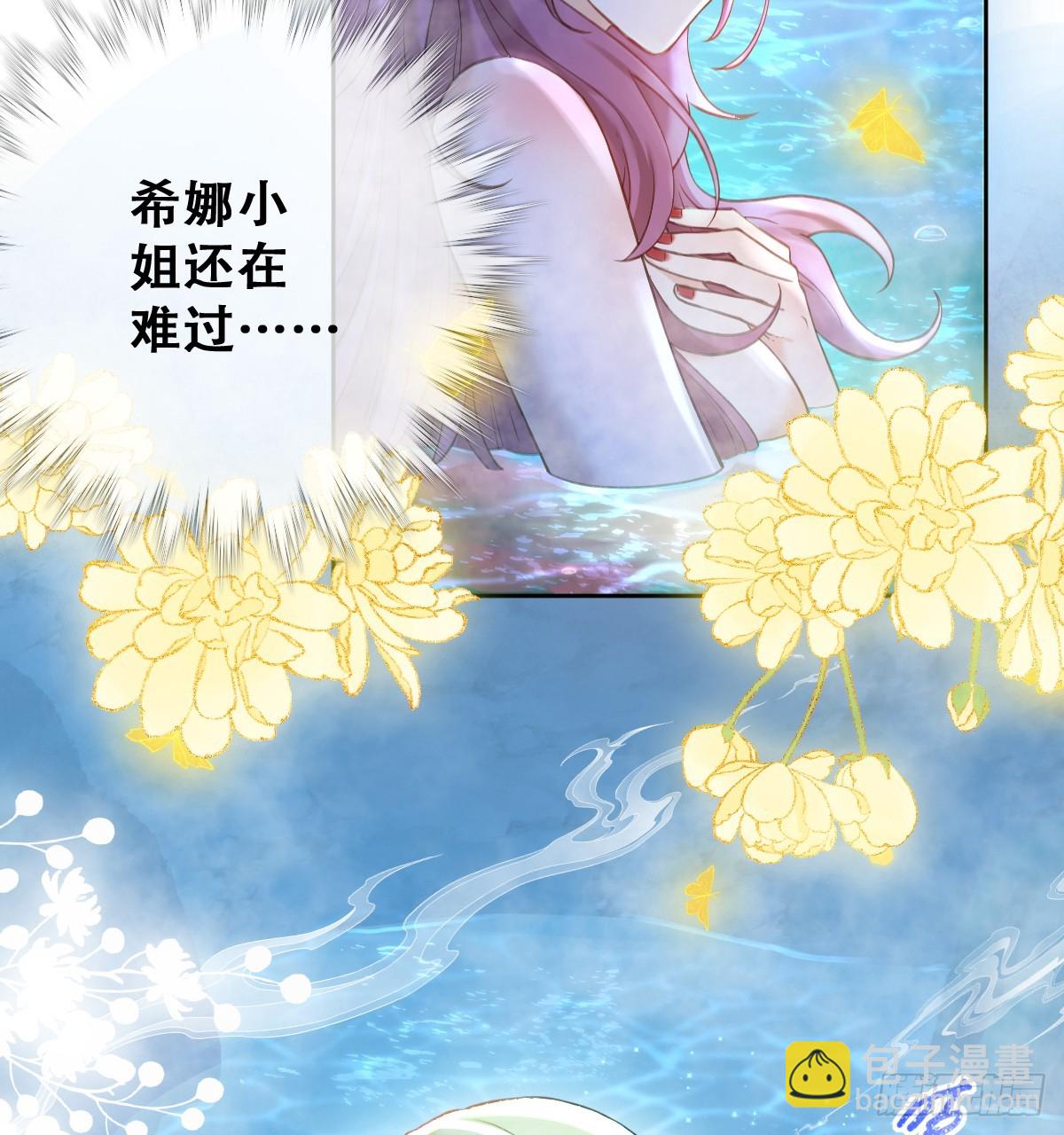 我就是王女(1/2)-第57话