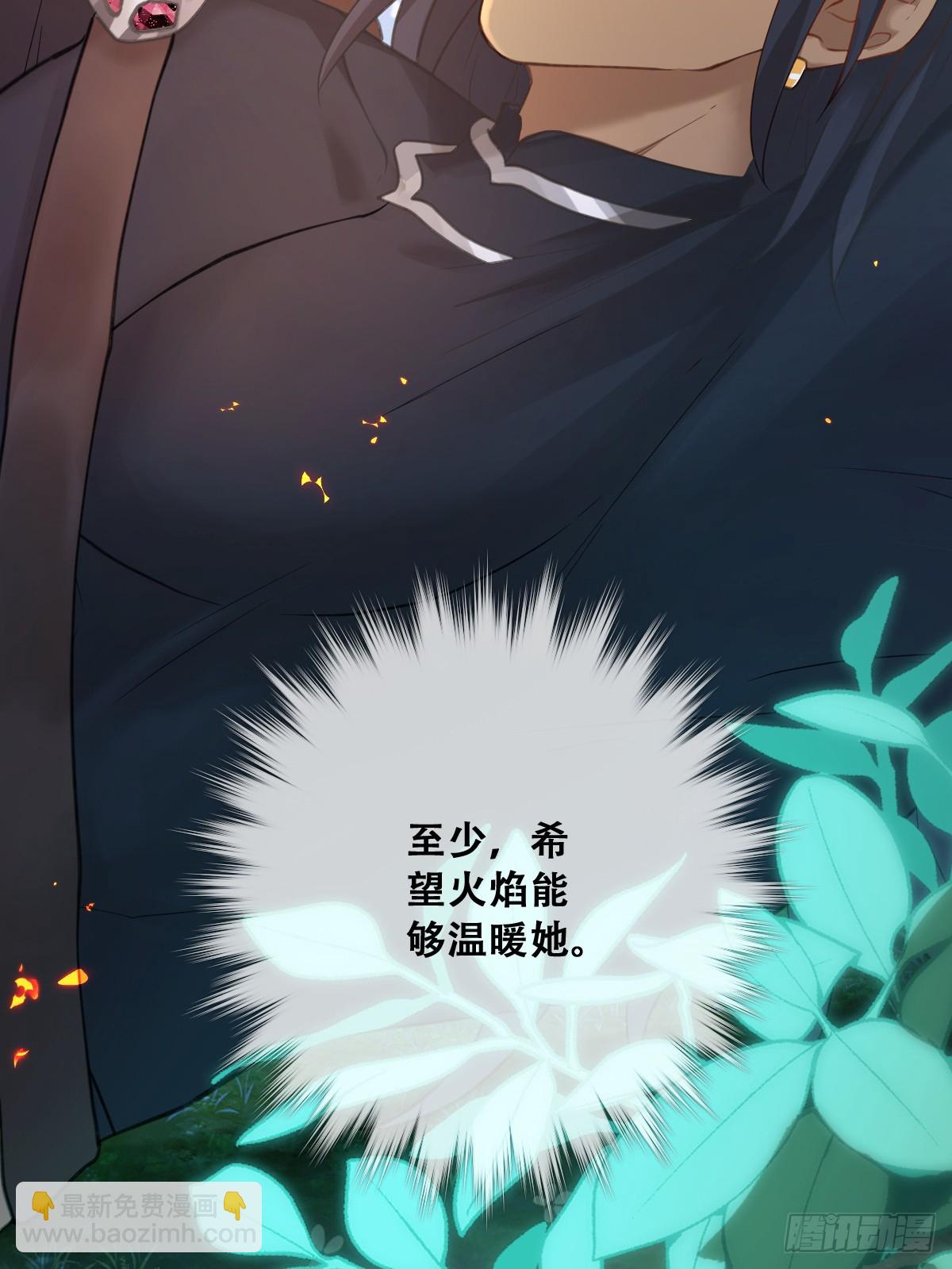 黑龙与白马(1/2)-第59话