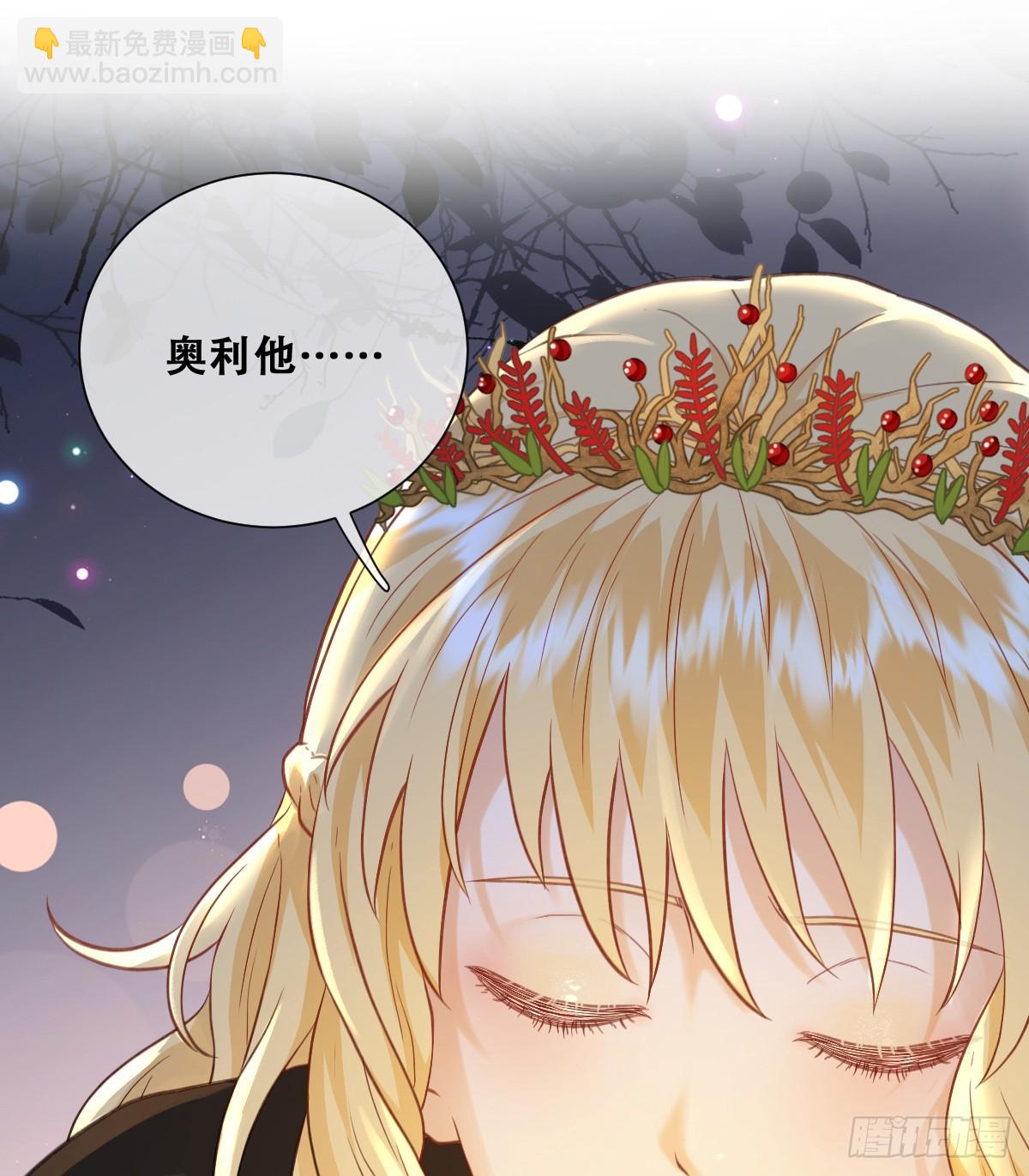 黑龙与白马(1/2)-第59话