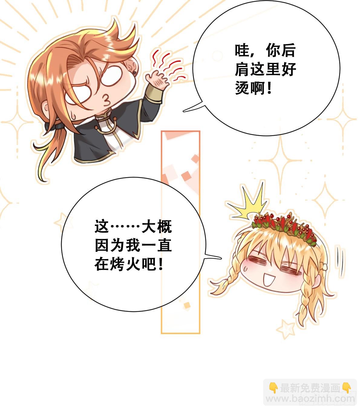 黑龙与白马(1/2)-第59话