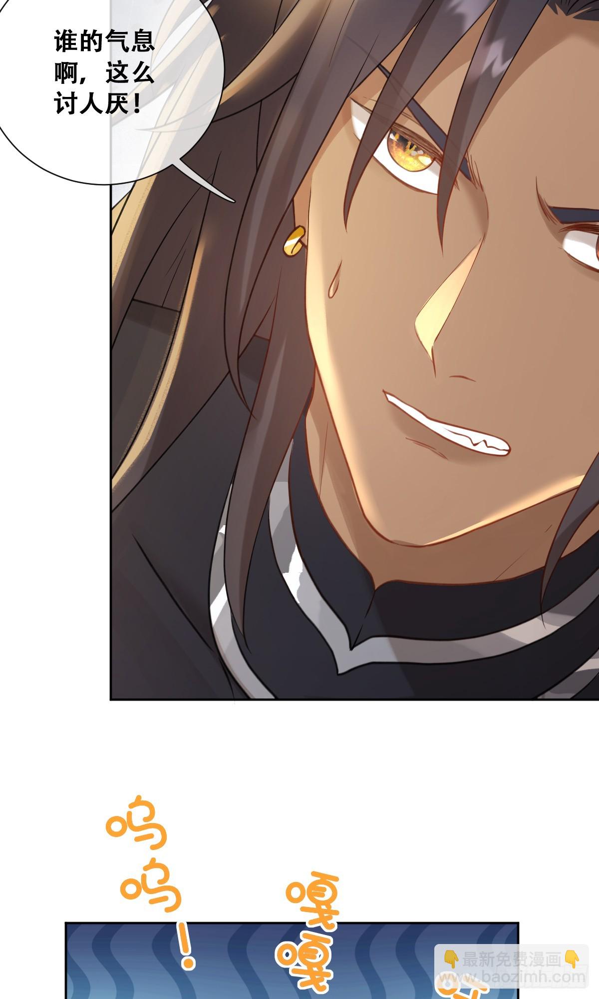 黑龙与白马(1/2)-第59话