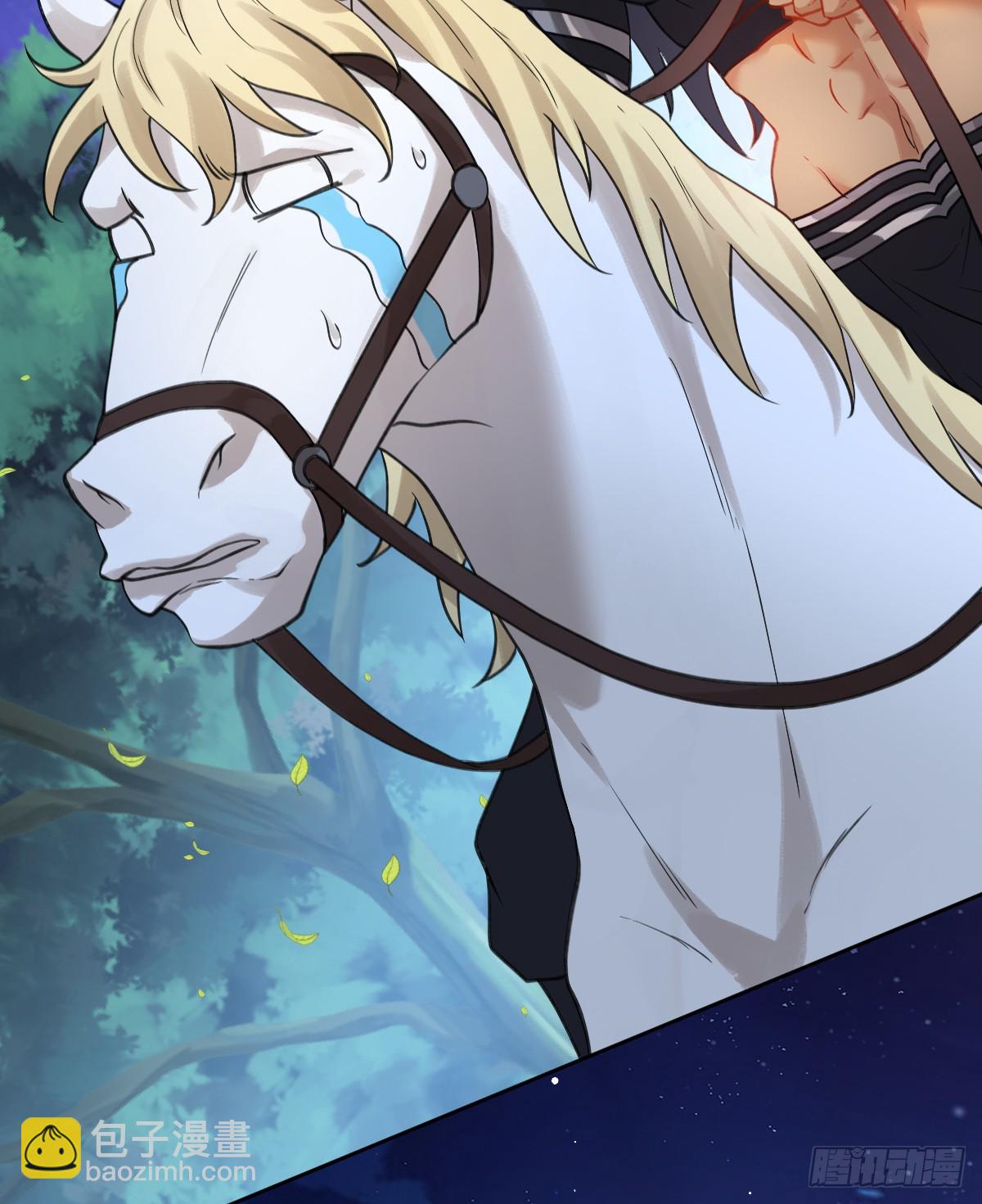 黑龙与白马(1/2)-第59话