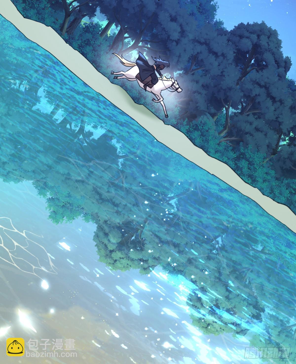 黑龙与白马(1/2)-第59话