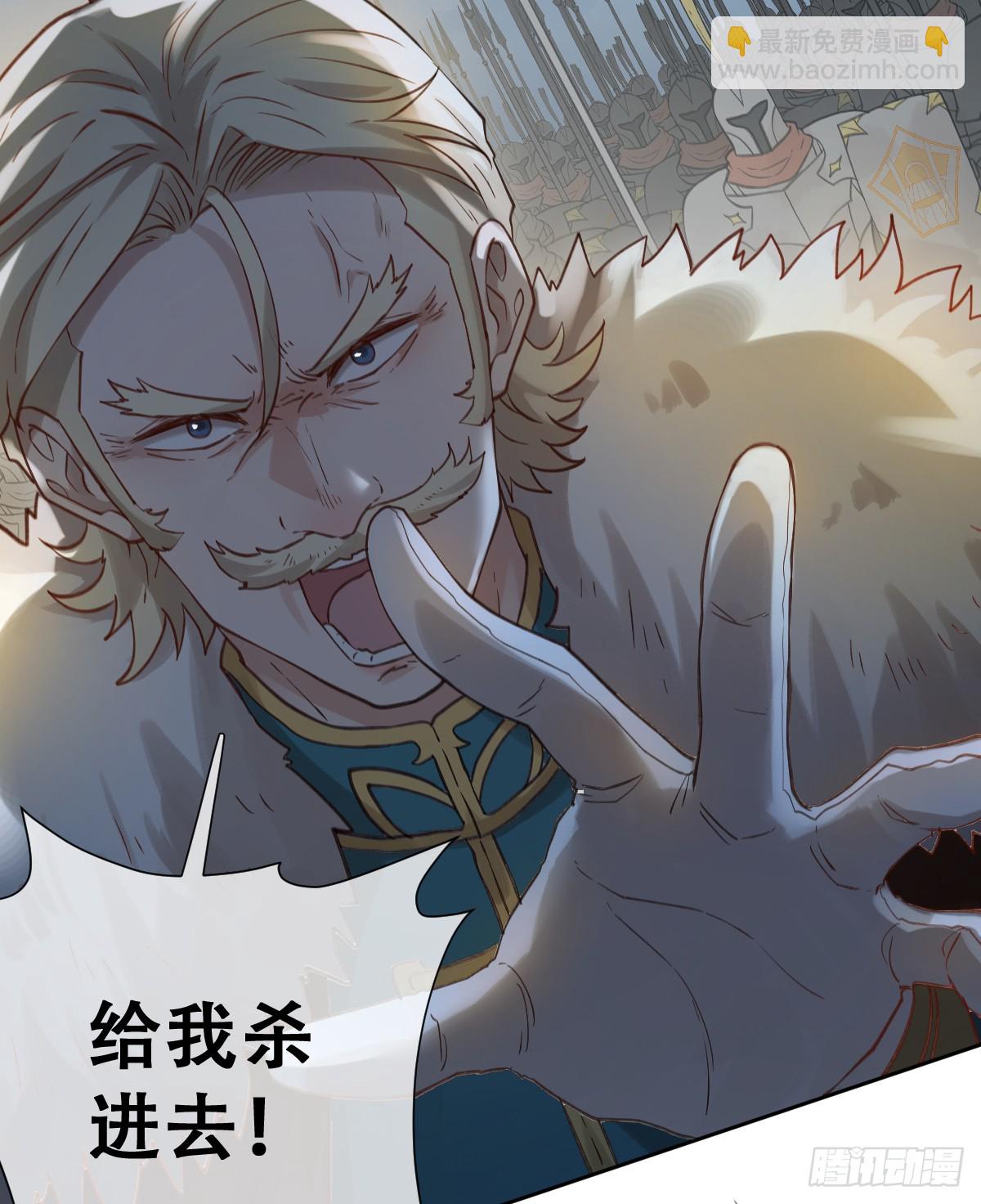 黑龙与白马(1/2)-第59话