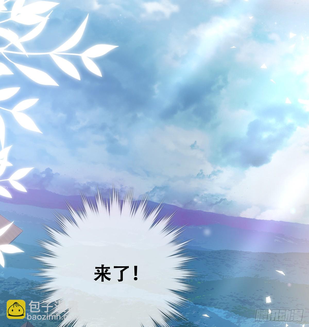 黑龙与白马(1/2)-第59话