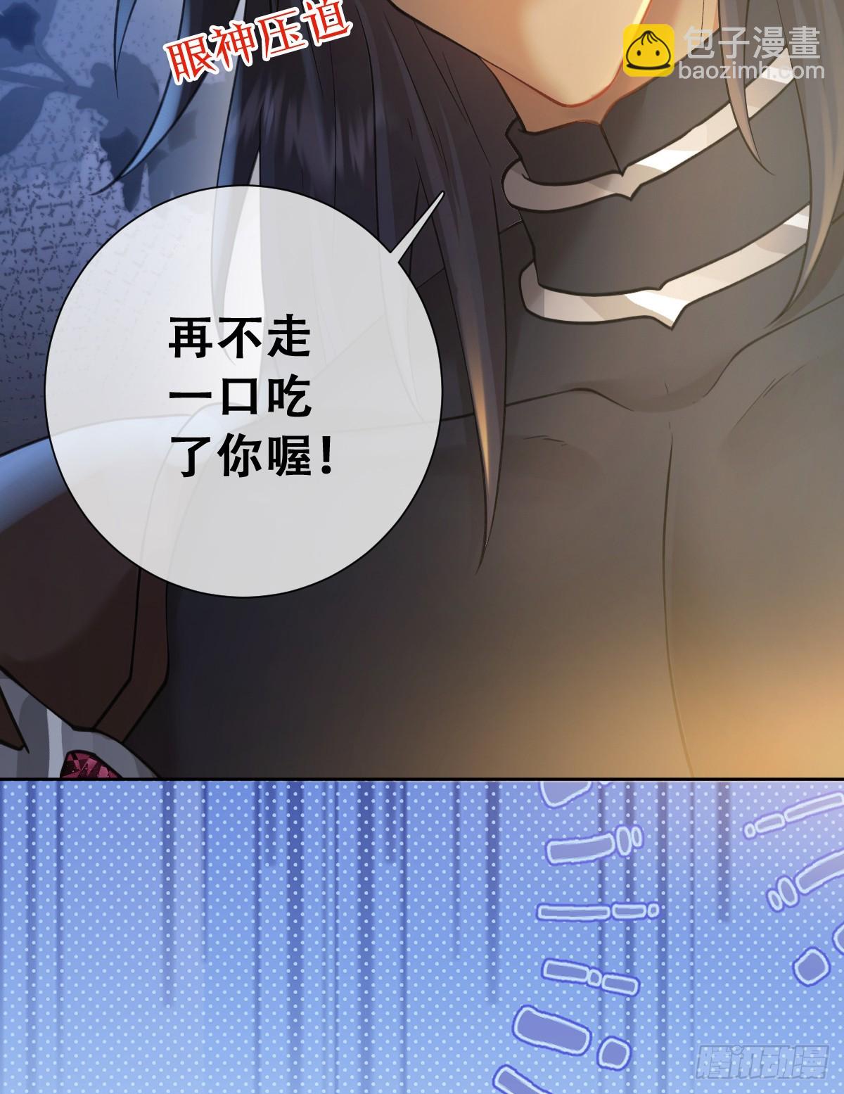 黑龙与白马(1/2)-第59话