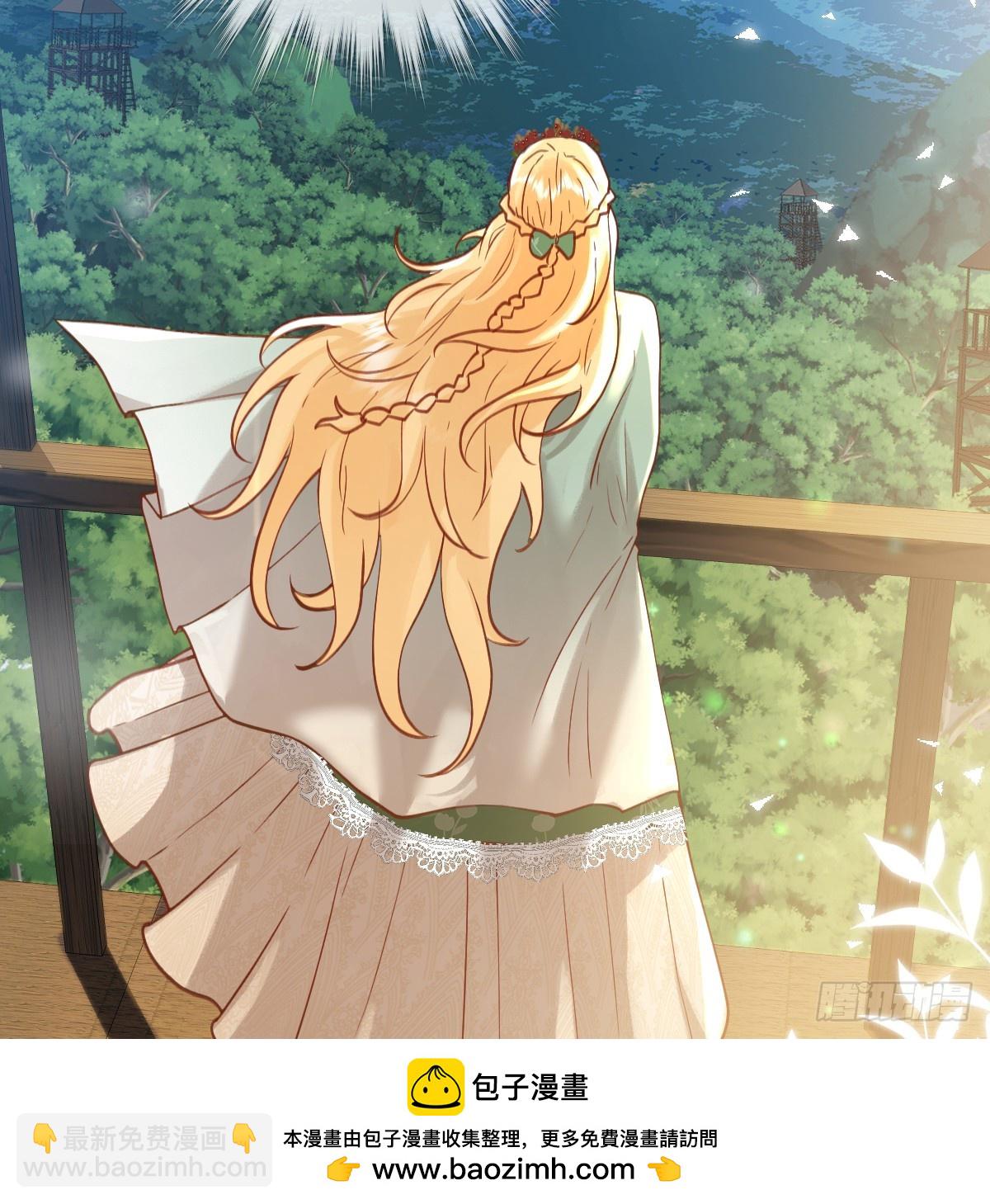 黑龙与白马(1/2)-第59话