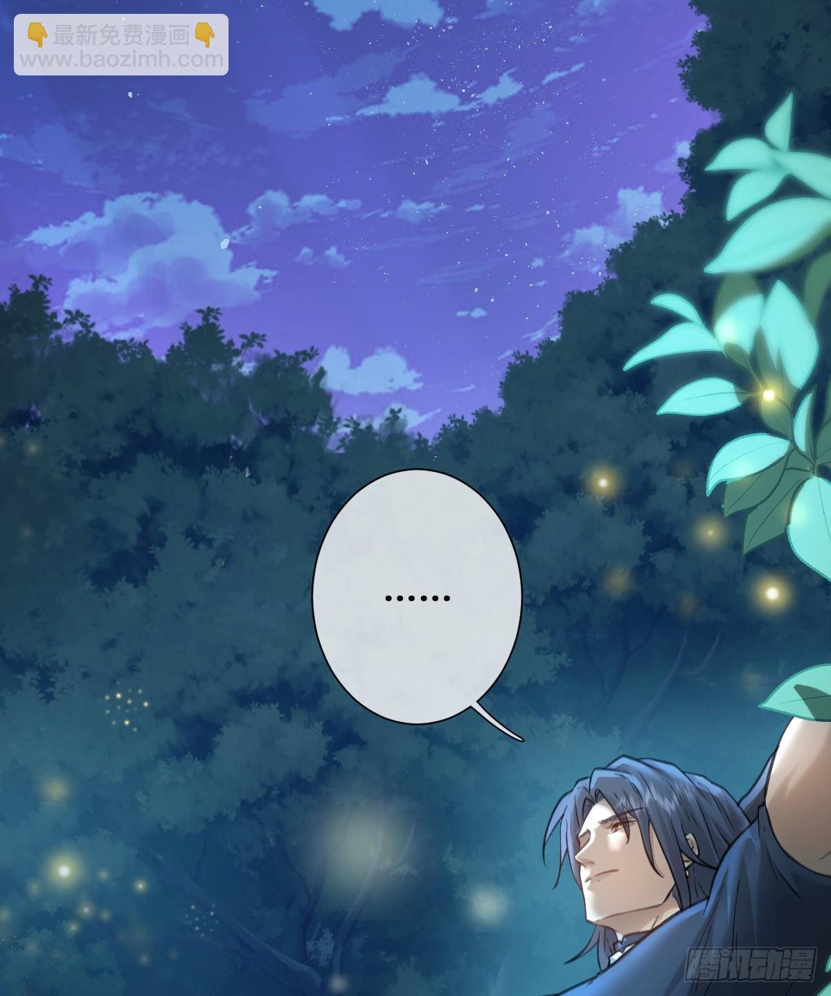 黑龙与白马(1/2)-第59话